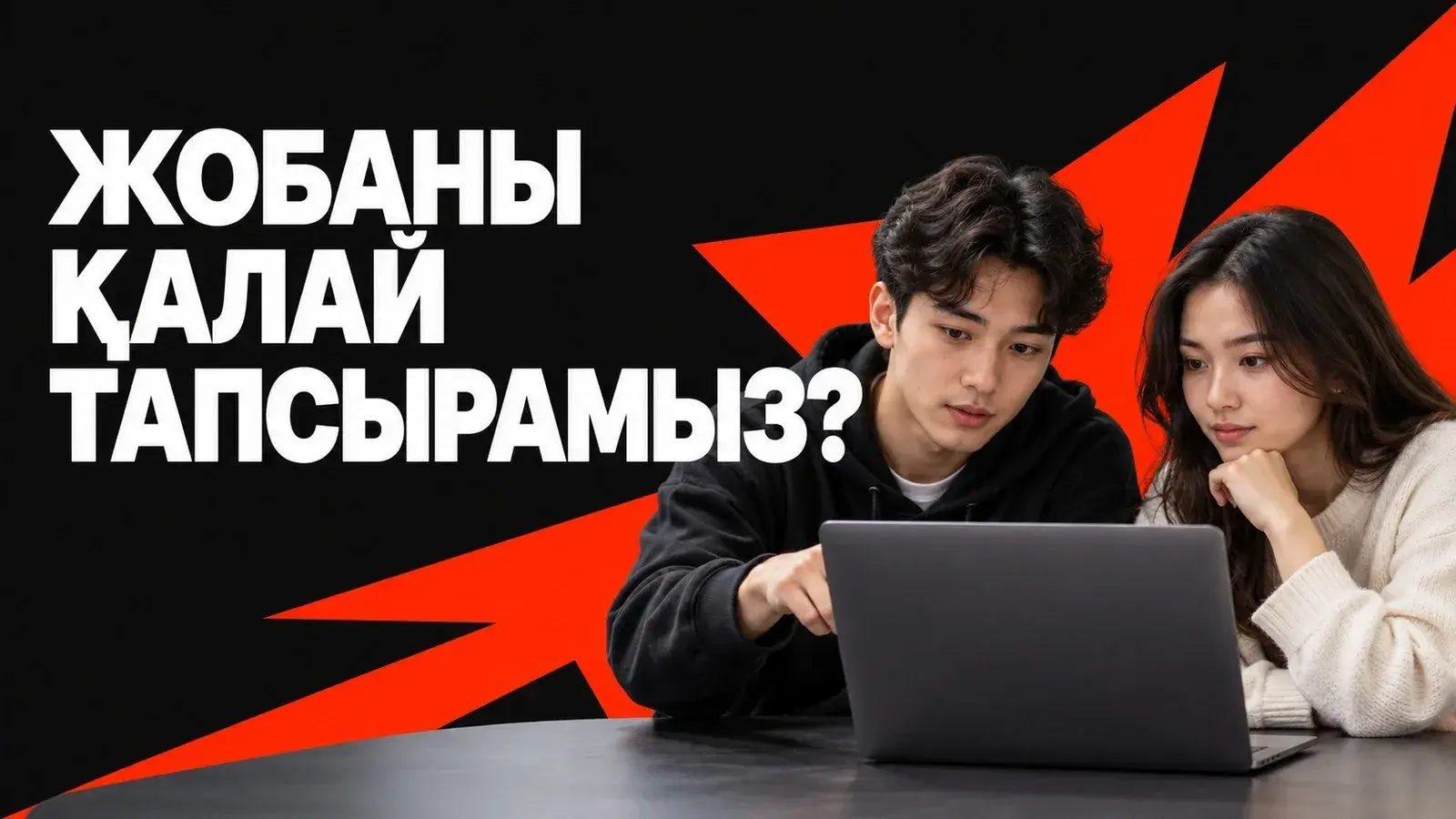 University hackathon: a student project submission pack