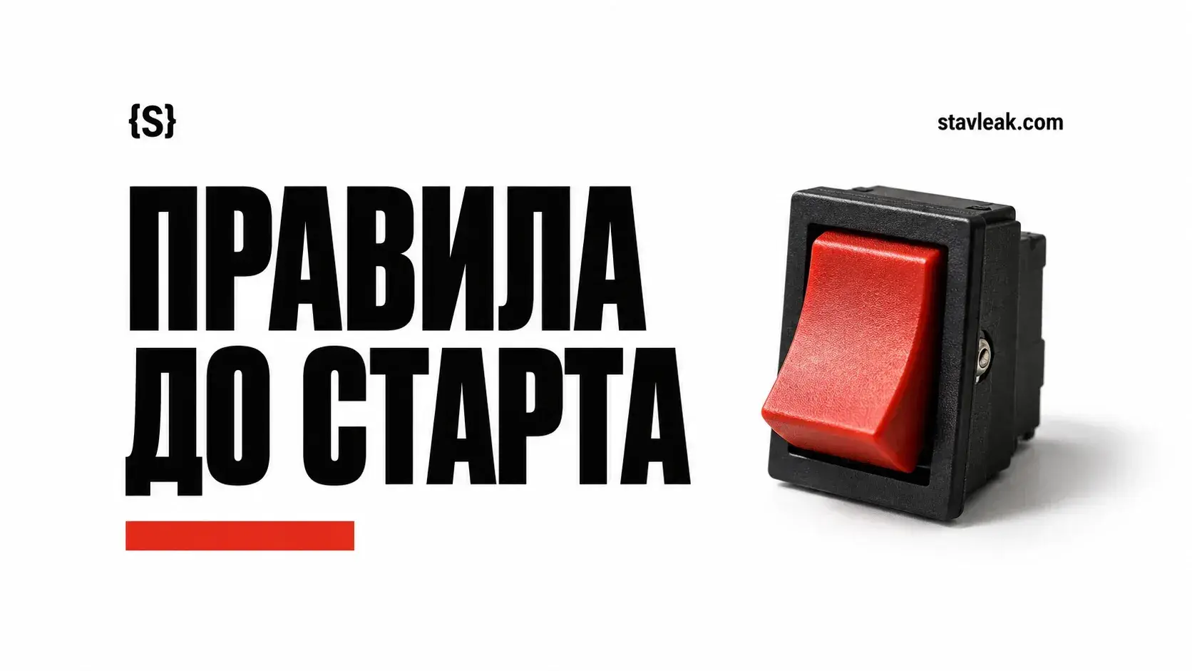 Шаблон регламента хакатона: заполнить и скачать DOCX