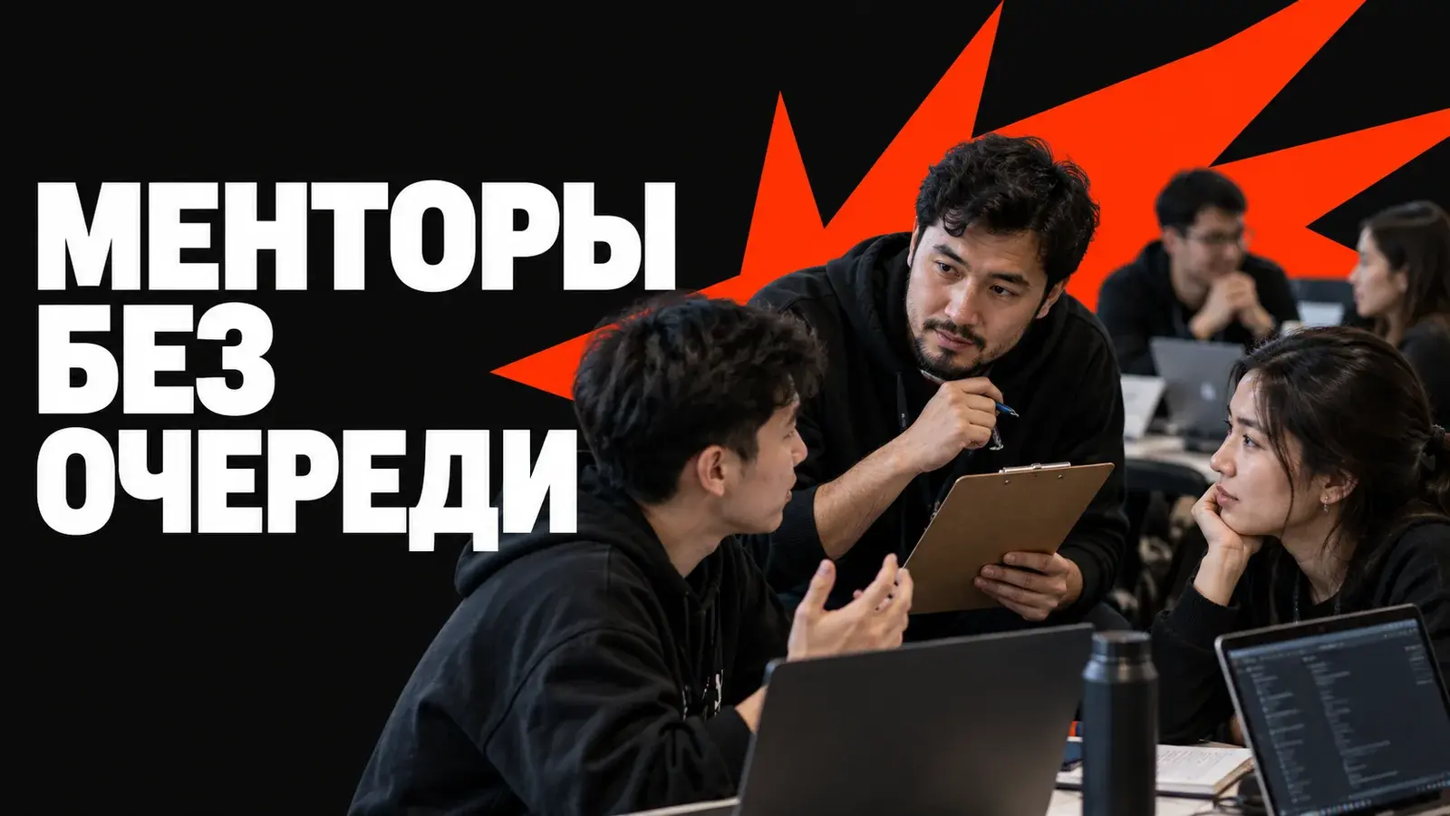 Hackathon mentor sessions: the queue, schedule and question handover
