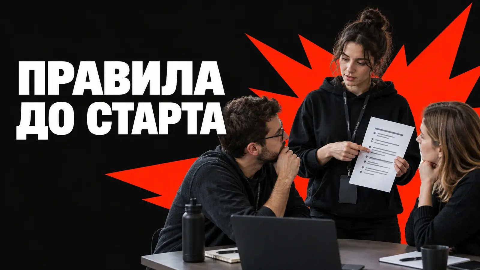 Hackathon rules: code, AI, assistance and disputes