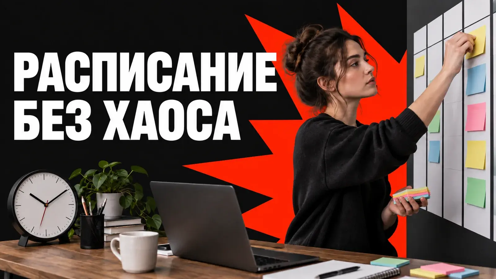 Расписание хакатона: как связать этапы и дедлайны