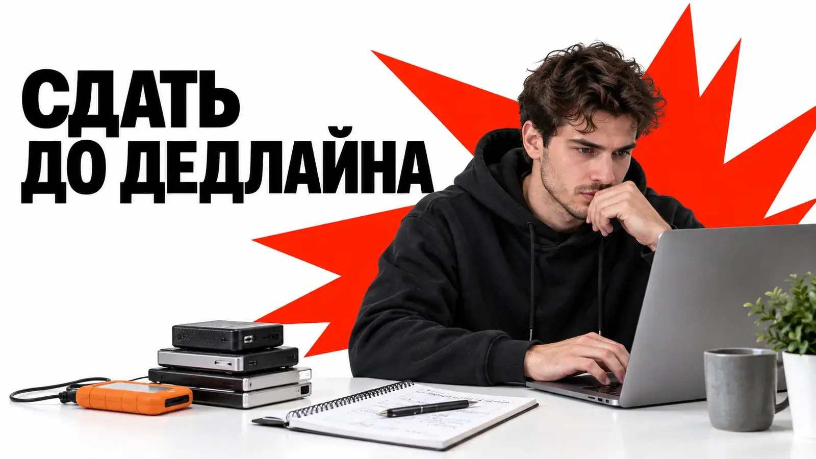 Сдача проекта на хакатон: файлы, ссылки и доступ жюри