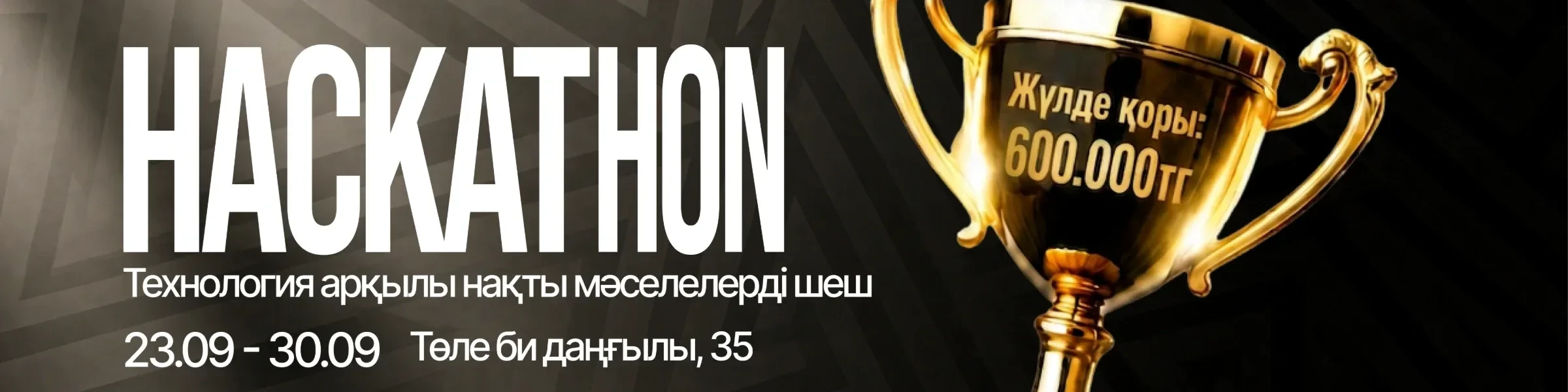 Zhambyl Hub | Hackhaton